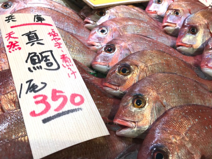 魚太郎ピチピチブログ 南知多産天然真鯛がお値打ち 身質抜群 知多半島の魚貝類 鮮魚から干物まで直送する 魚太郎