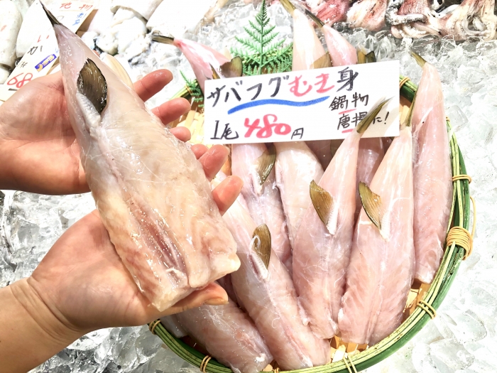 75 サバフグ 捌き方 魚のすべて