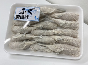 【自家製】南知多産　ふぐ唐揚げ