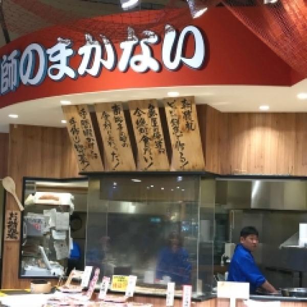 隠れた人気惣菜！くじら竜田揚げ！